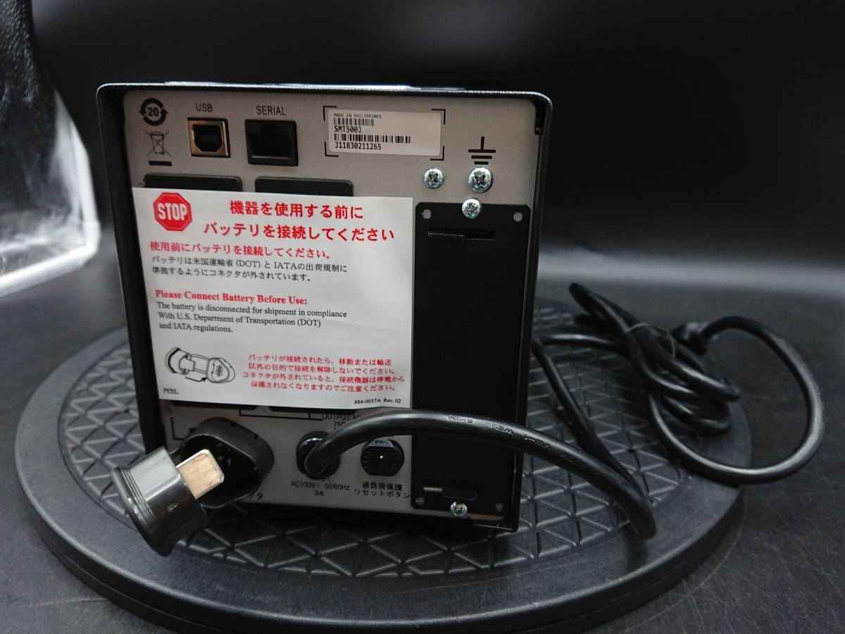 l【未使用品】APC 無停電電源装置 Smart-UPS SMT500J シュナイダーエレクトリック_画像6