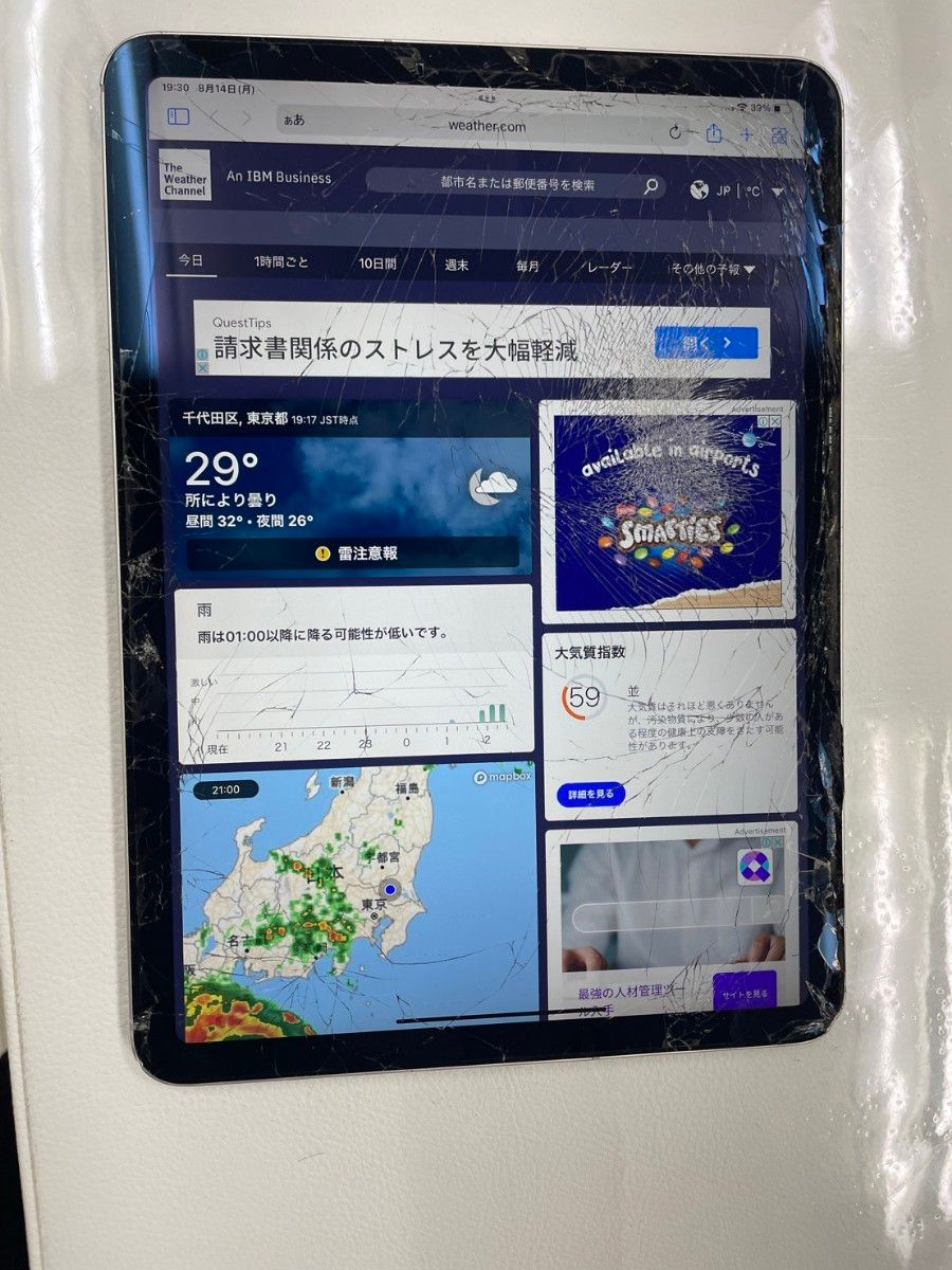 iPadAir4 64GB Wi-Fi Cellularモデル SIMフリー Apple