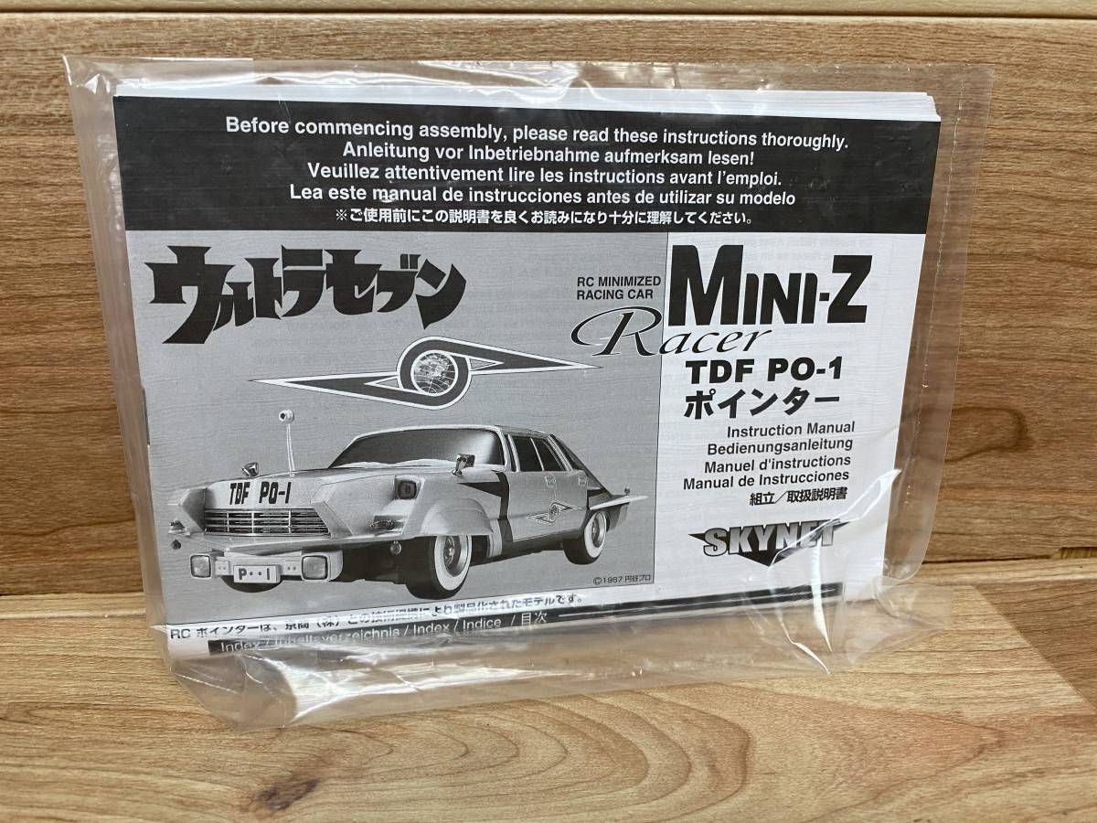 15 開封済み 品 MINI-Z ミニッツレーサー ポインター スカイネット