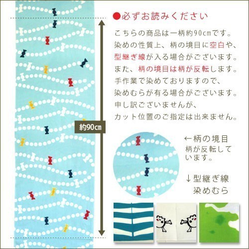 日本手ぬぐい 和柄 おしゃれ 自転車 水色 IKS COLLECTION 注染 手拭い クリックポスト対応_画像5