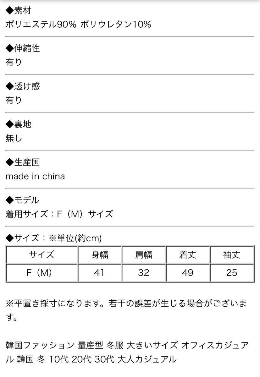 【未使用品】半袖カットソー ブラウス 白 フリーサイズ