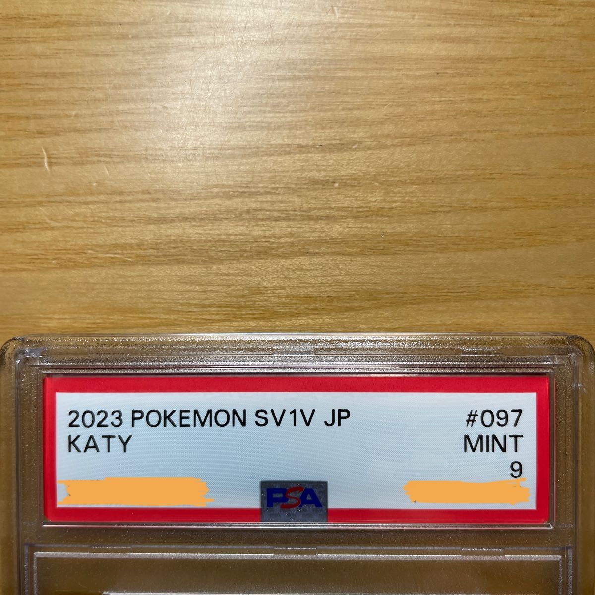 SR PSA9】カエデ SR(スーパーレア) ポケモンカード SR PSA9】カエデ SR(スーパーレア) ポケモンカード