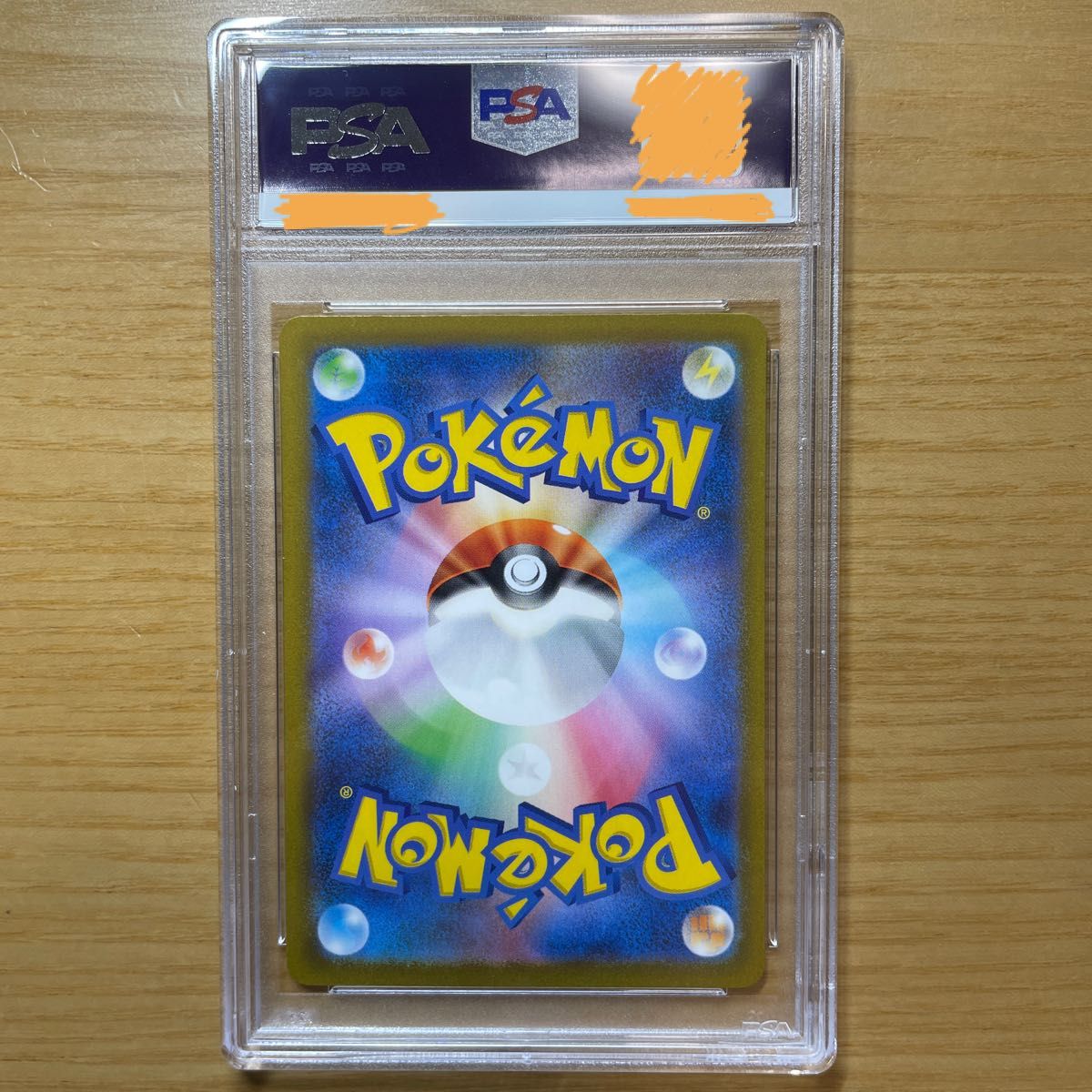 SR PSA9】カエデ SR(スーパーレア) ポケモンカード SR PSA9】カエデ SR(スーパーレア) ポケモンカード