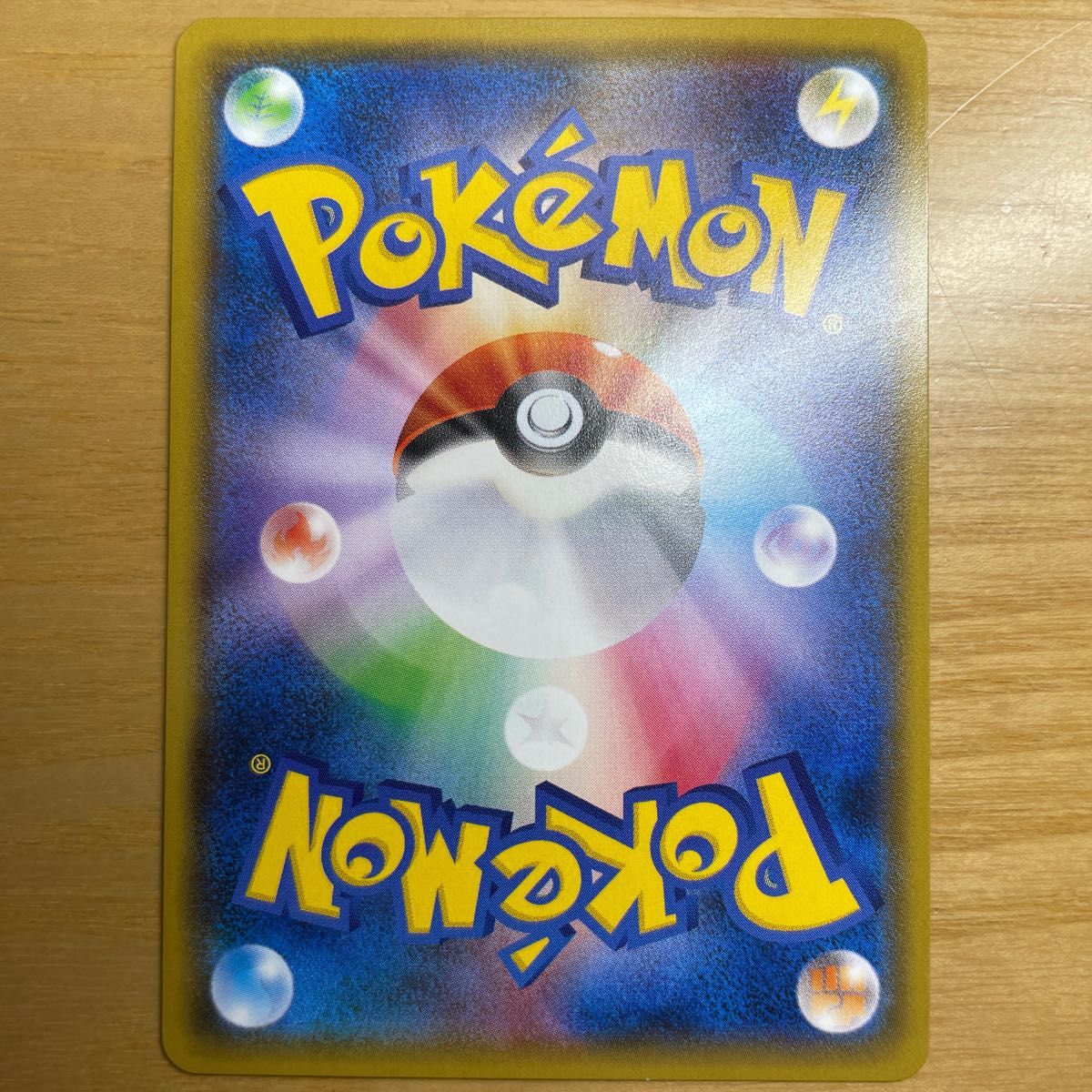 SSR 良品】レシラムGX SSR ポケモンカード サン&ムーン GX SSR 良品】レシラムGX SSR ポケモンカード サン&ムーン GX