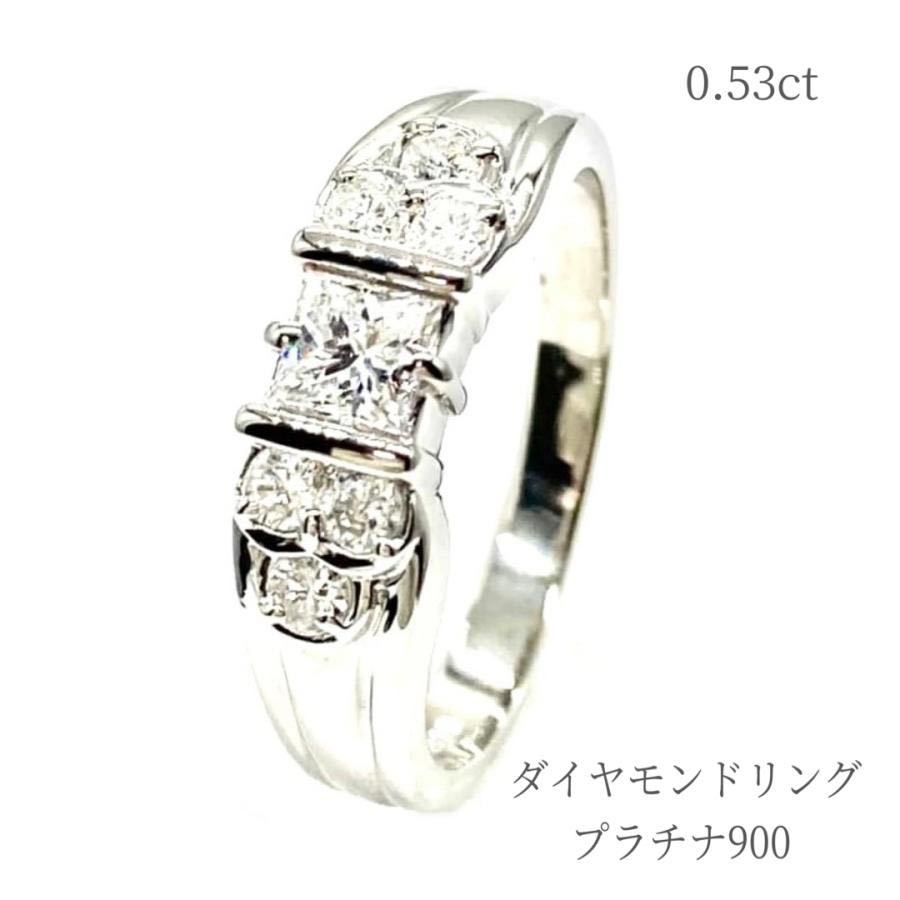 リング ダイヤモンド プラチナ900 指輪 12号 普段使い アクセサリー ジュエリー 金性刻印入り 高品質 レディース ギフト 4月 誕生石