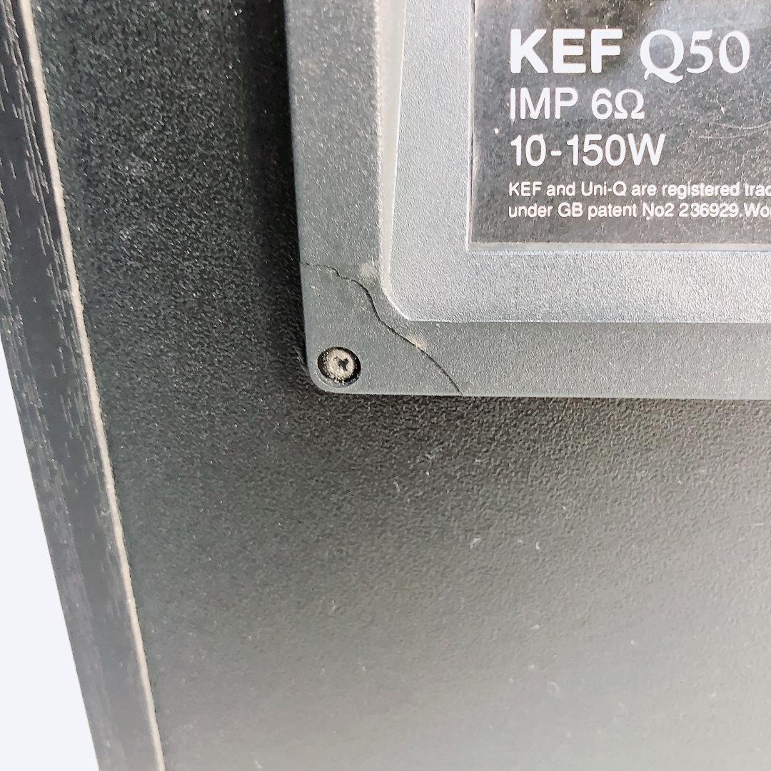 希少 KEF Q50 SP3174 高級 トールボーイスピーカー　オーディオ