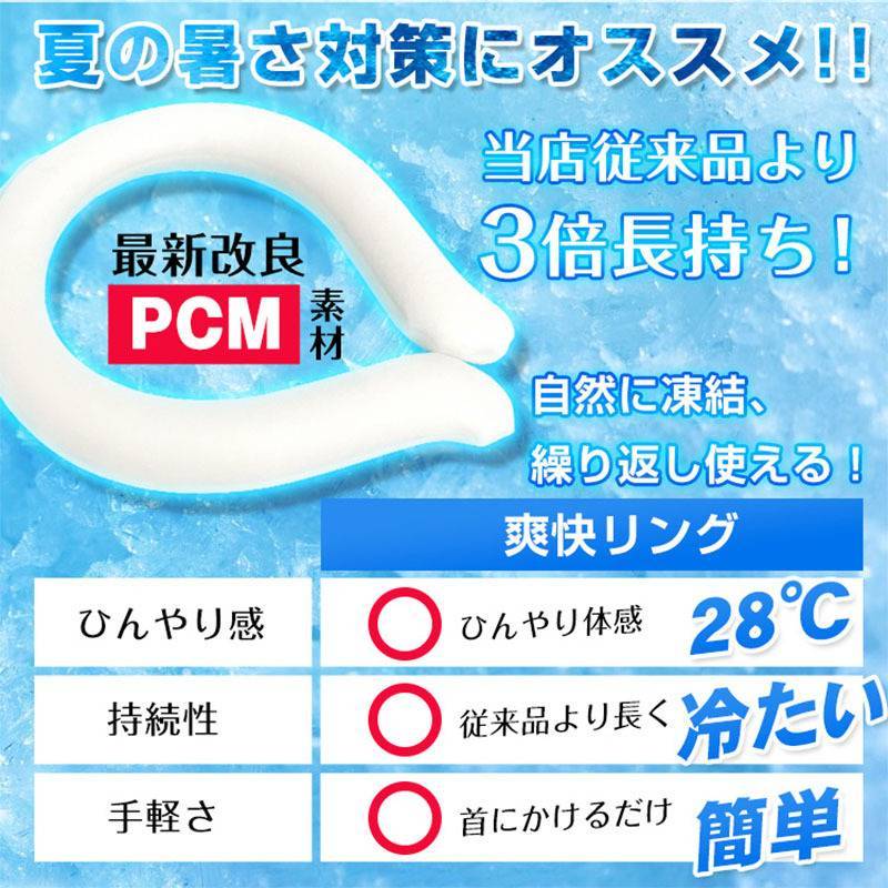 【Sサイズ/オレンジ】大人気 ネッククーラー クールネック アイスリング アイスネックバンド 自然凍結 冷感 熱中症対策 アウトドアスポーツ_画像4