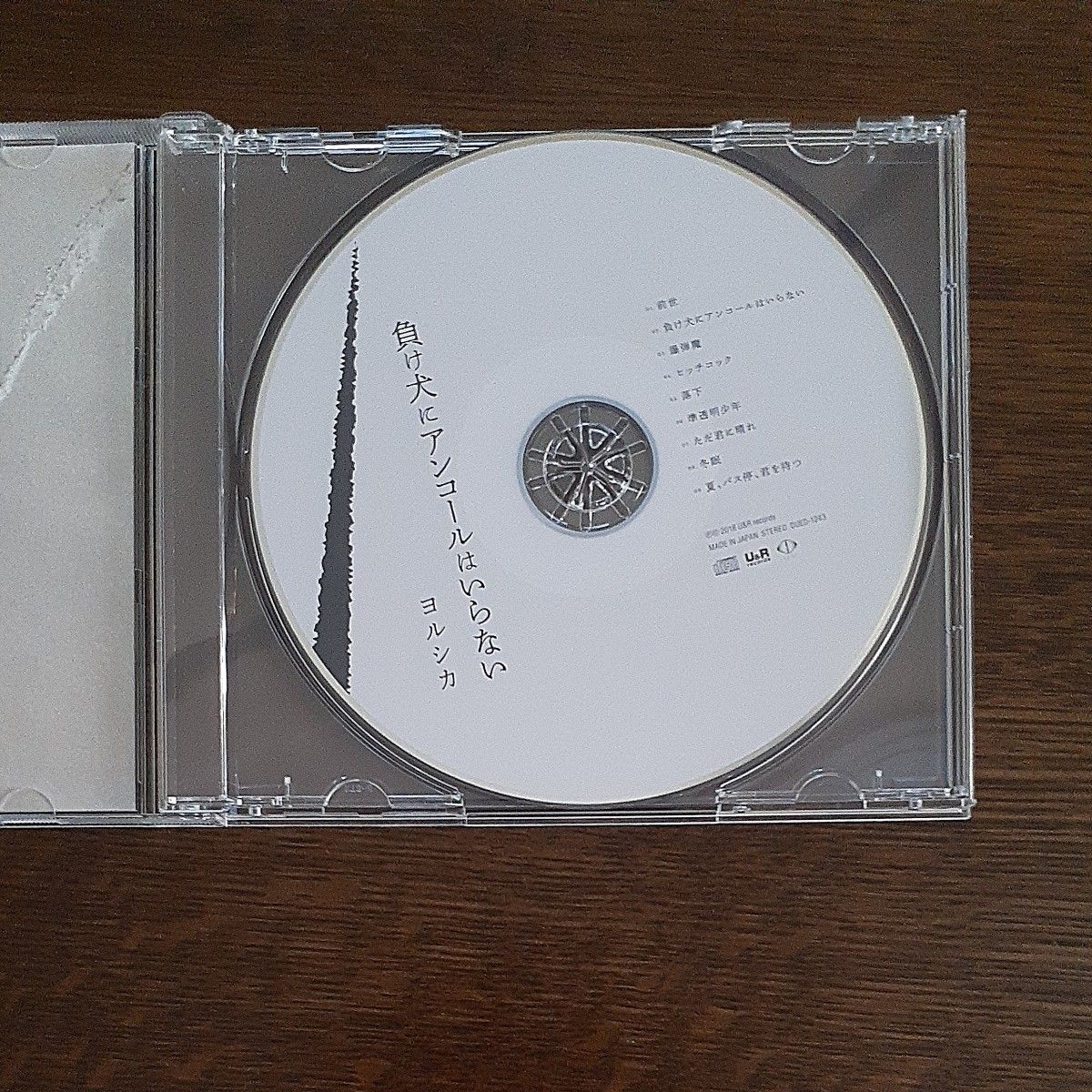 ヨルシカ CD 3枚セット|Yahoo!フリマ(旧PayPayフリマ) ヨルシカ CD 3枚セット|Yahoo!フリマ(旧PayPayフリマ)