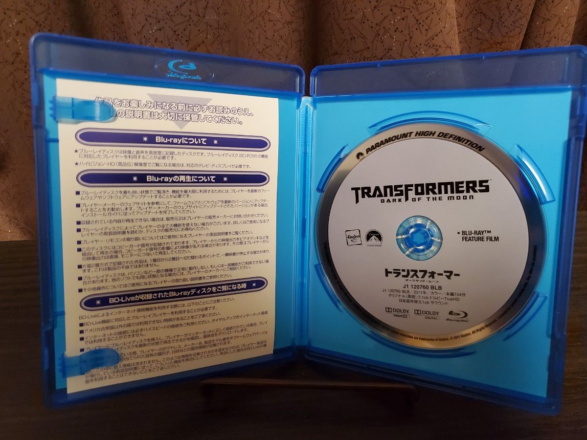 トランスフォーマー／ダークサイドムーン  Blu-ray トランスフォーマー