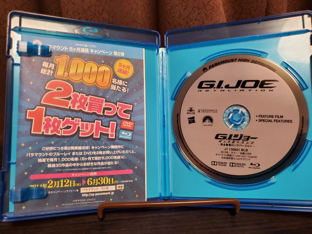 G.I.ジョー バック2リベンジ 完全制覇ロングバージョン Blu-ray