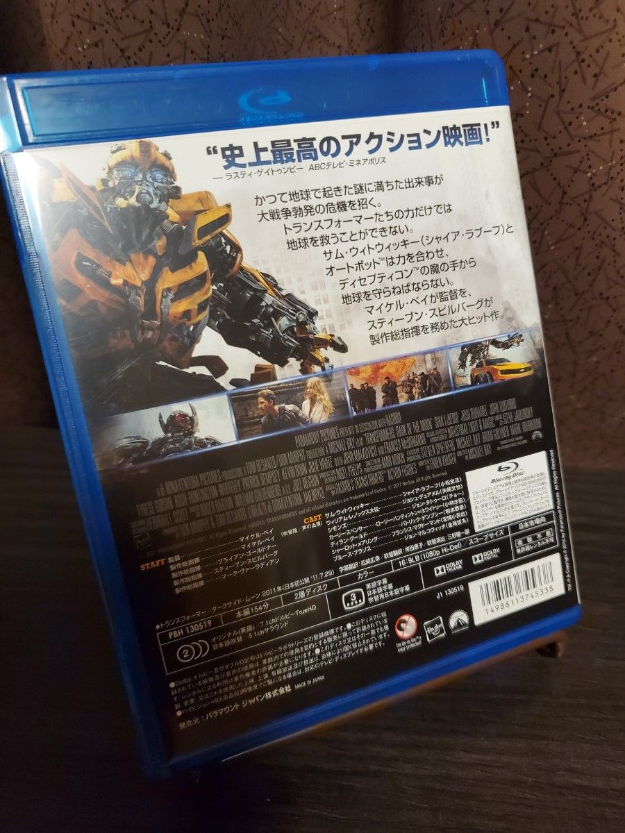 トランスフォーマー／ダークサイドムーン  Blu-ray トランスフォーマー