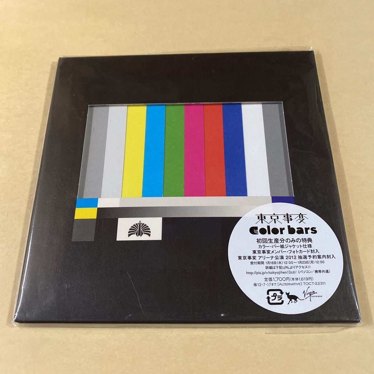 東京事変 1MiniCD「Color bars」_画像1