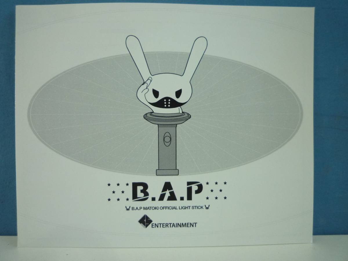 B.A.P MATOKI OFFICIAL LIGHT STICK ペンライト韓流韓国アイドル B.A.P MATOKI OFFICIAL LIGHT STICK ペンライト韓流韓国アイドル