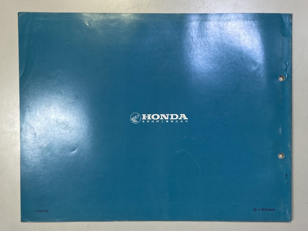 中古本 HONDA MT50 パーツリスト カタログ 昭和55年9月 ホンダ MT-5 2版_画像2