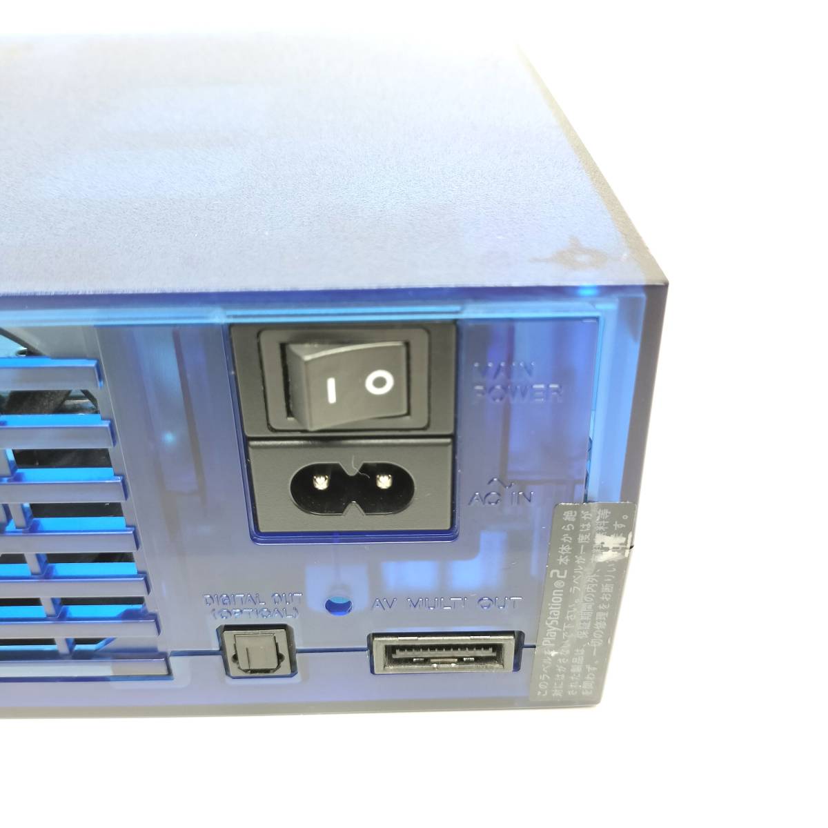希少カラー オーシャンブルー PS2 本体セット プレステ2 希少カラー オーシャンブルー PS2 本体セット プレステ2