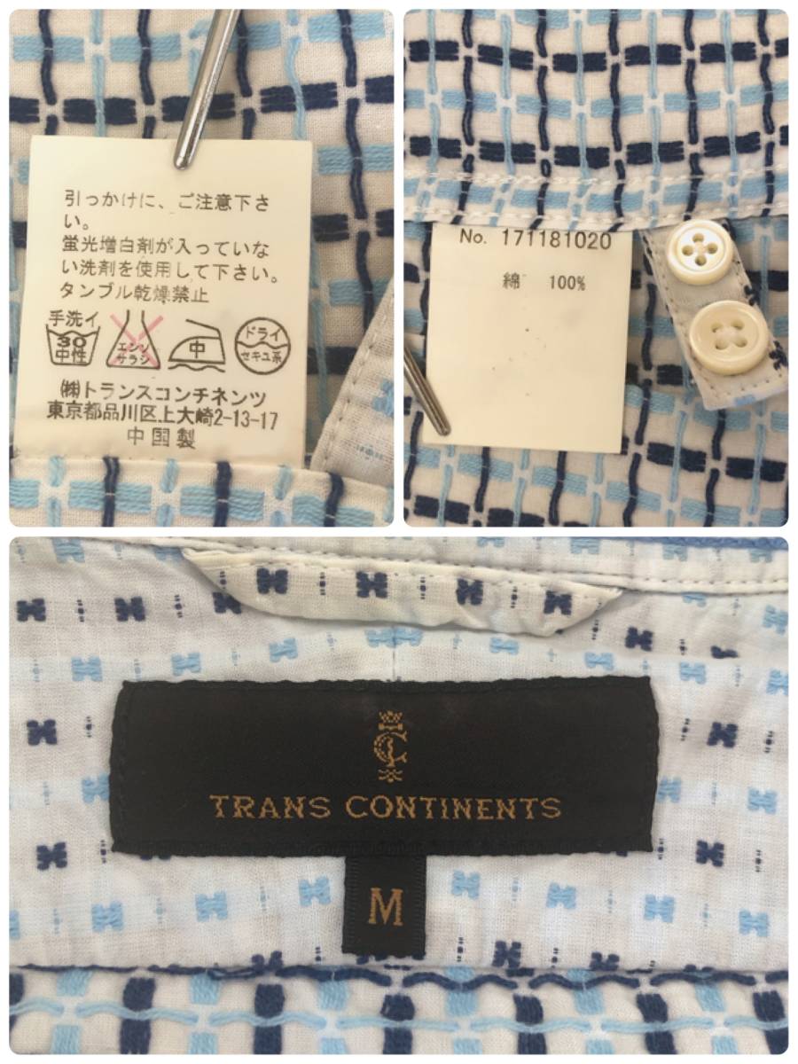 AS0802 TRANS CONTINENTS トランスコンチネンツ メンズ トップス ワイシャツ 長袖 Mサイズ 水色 ネイビー 紺 総柄 パターン柄 綿100% 夏