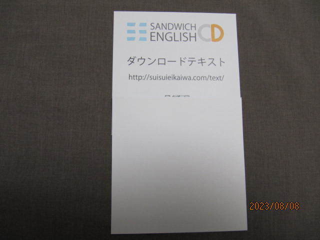 SANDWICH ENGLISH　　サンドイッチ イングリッシュ（英会話）学習CD　定価23000円の商品_テキストはQRコードダウンロード使用です。