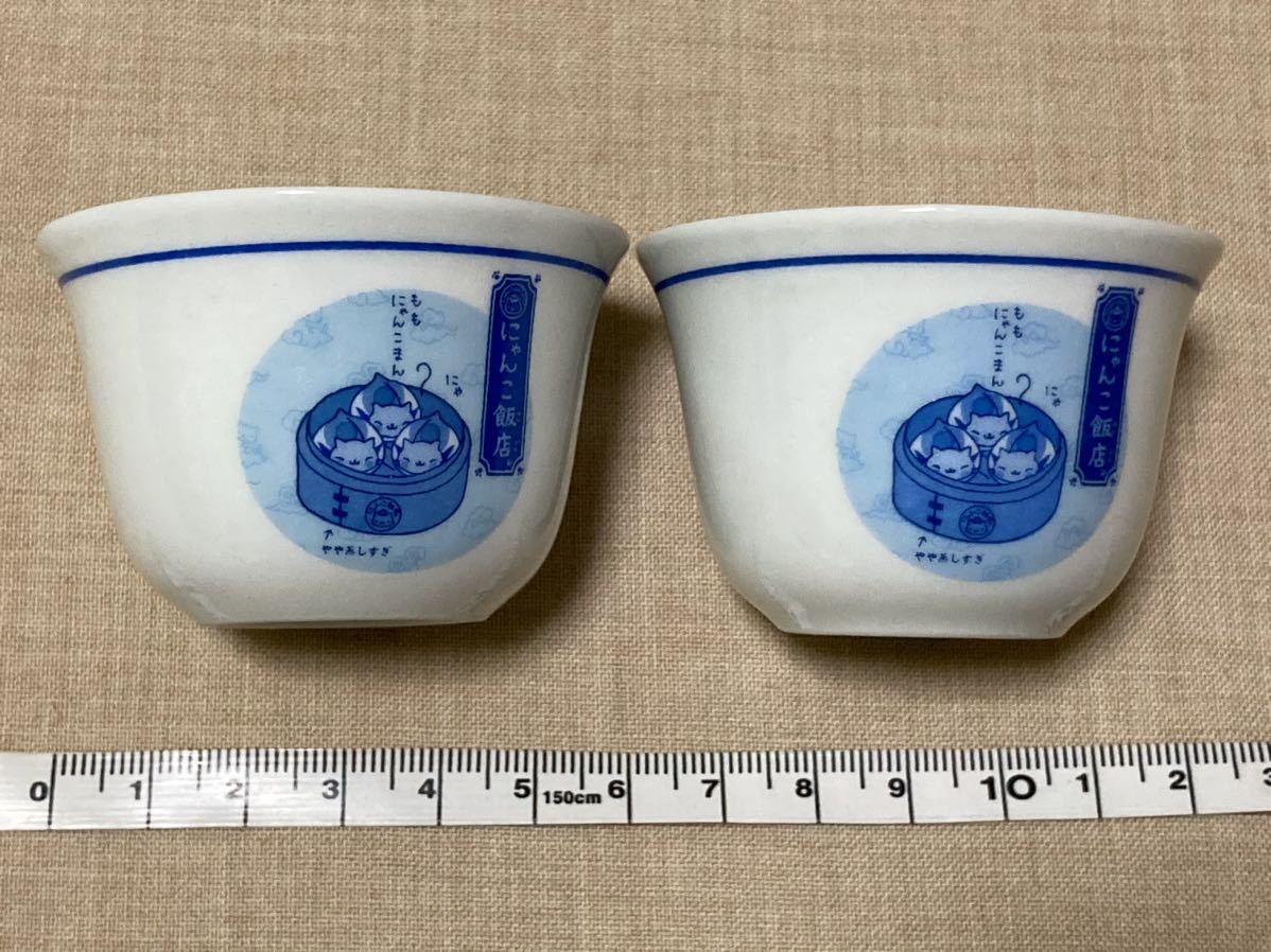 ヤフオク! - □にゃんにゃんにゃんこ/にゃんこ飯店□茶器セット