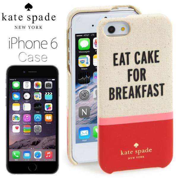 【時間指定不可】 ケイトスペード アイフォン6/6s ケース ブランド ハード 可愛い iPhone 6/6s用