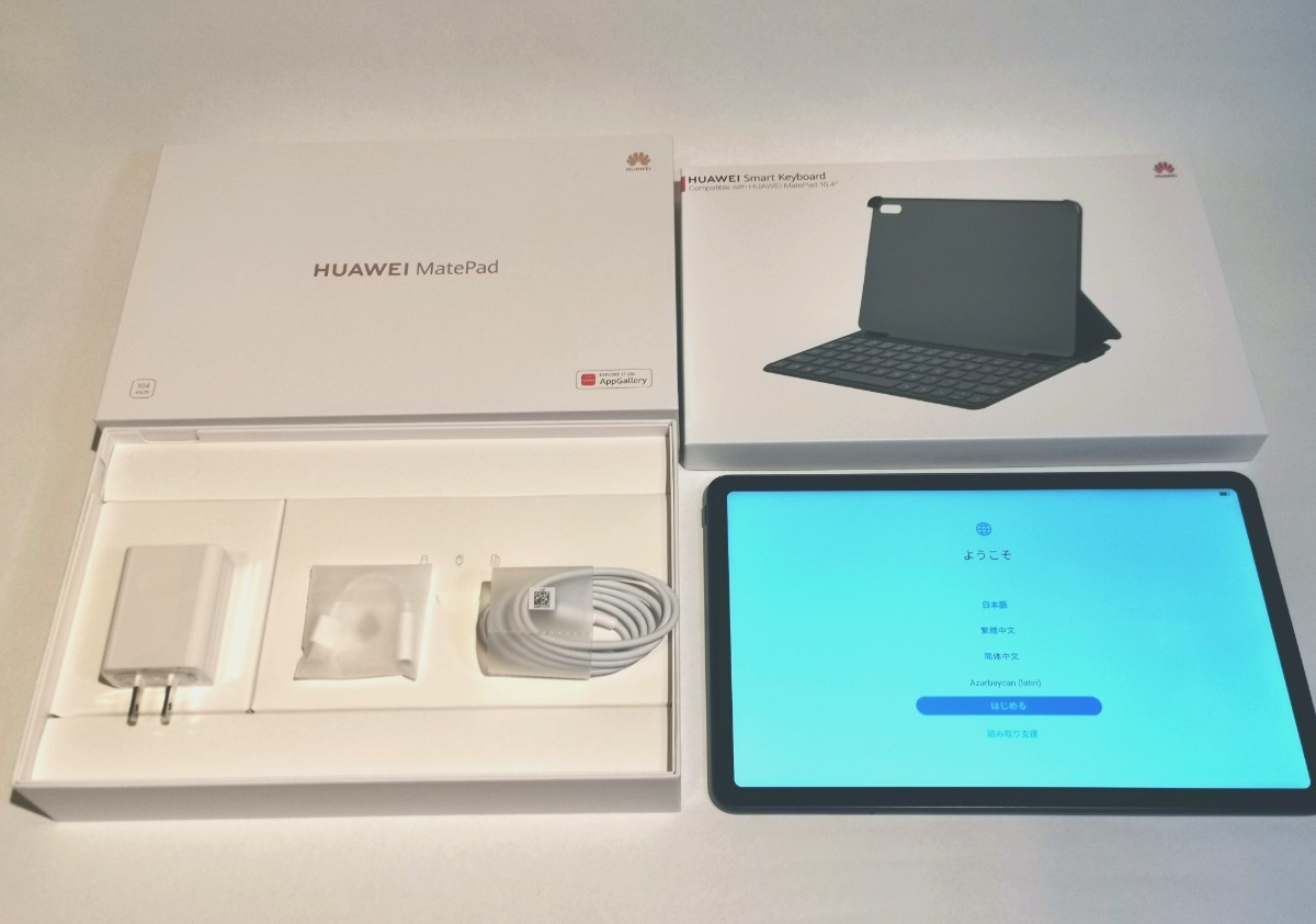 HUAWEI MatePad 10.4インチ＋純正スマートキーボードケース セット 4GB/64GB BAH3-W59 2021年  Wi-Fiモデルアンドロイド タブレット