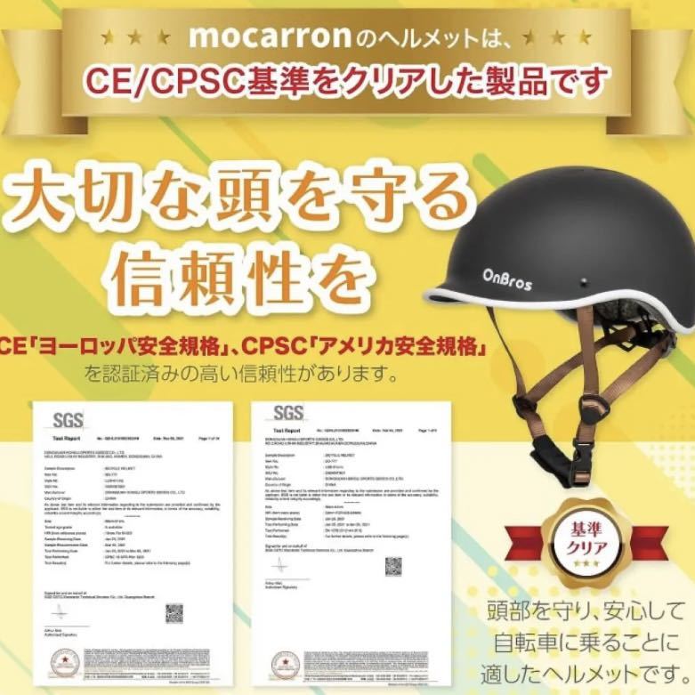 自転車 ヘルメット 【CPSC/CE認証】56~61cm L ブラック_画像4