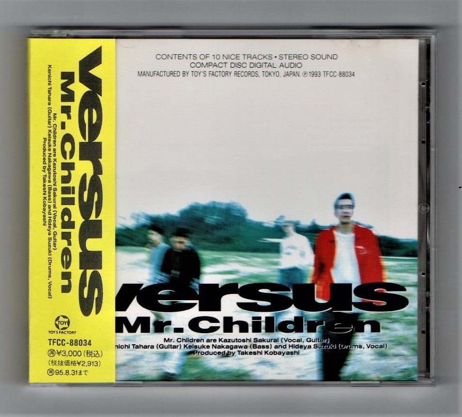 ∇ ミスターチルドレン Mr.Children 1993年 3rdアルバム CD/ヴァーサス Versus/メインストリートに行こう Replay LOVE my life/桜井和寿_※プラケースは交換済みです。