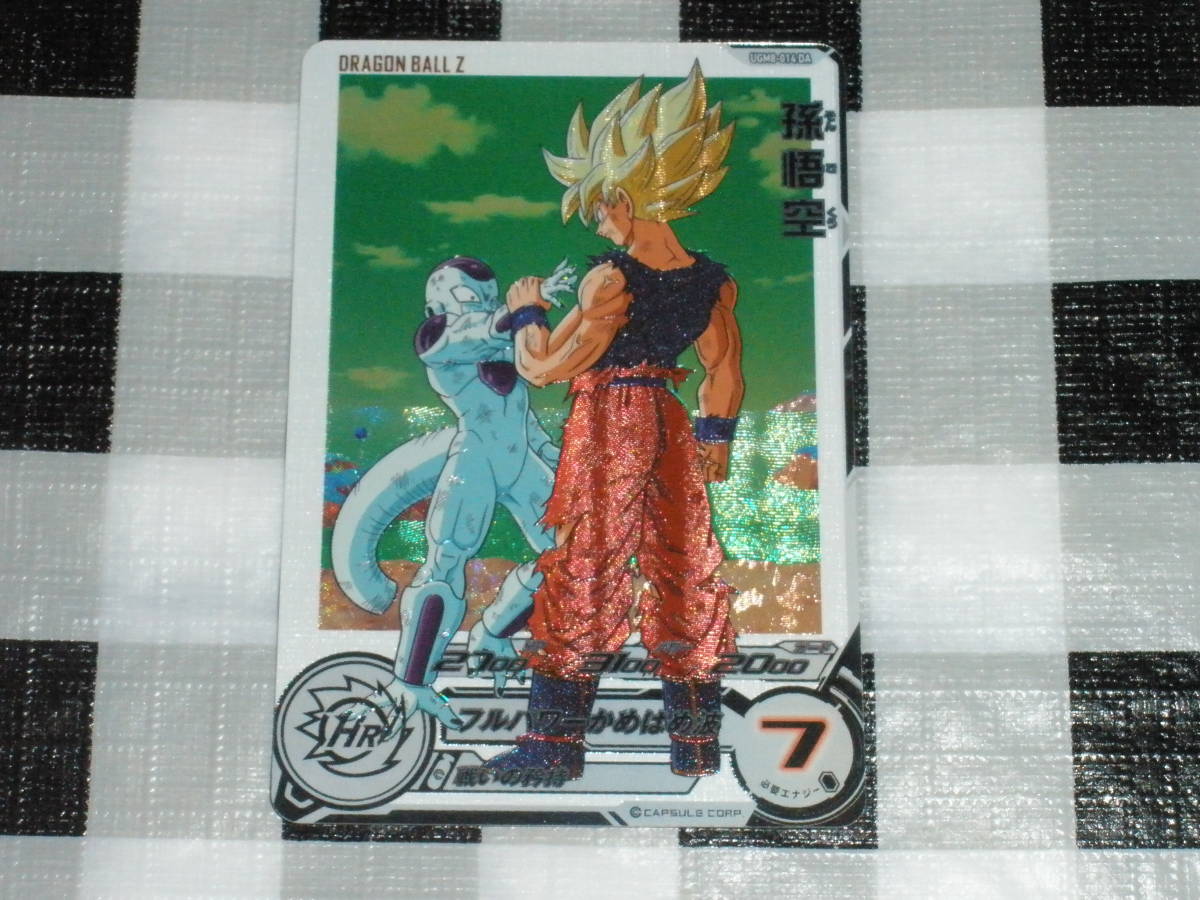 Yahoo!オークション - ドラゴンボールヒーローズ UGM8-014 DA Yahoo!オークション - ドラゴンボールヒーローズ UGM8-014 DA