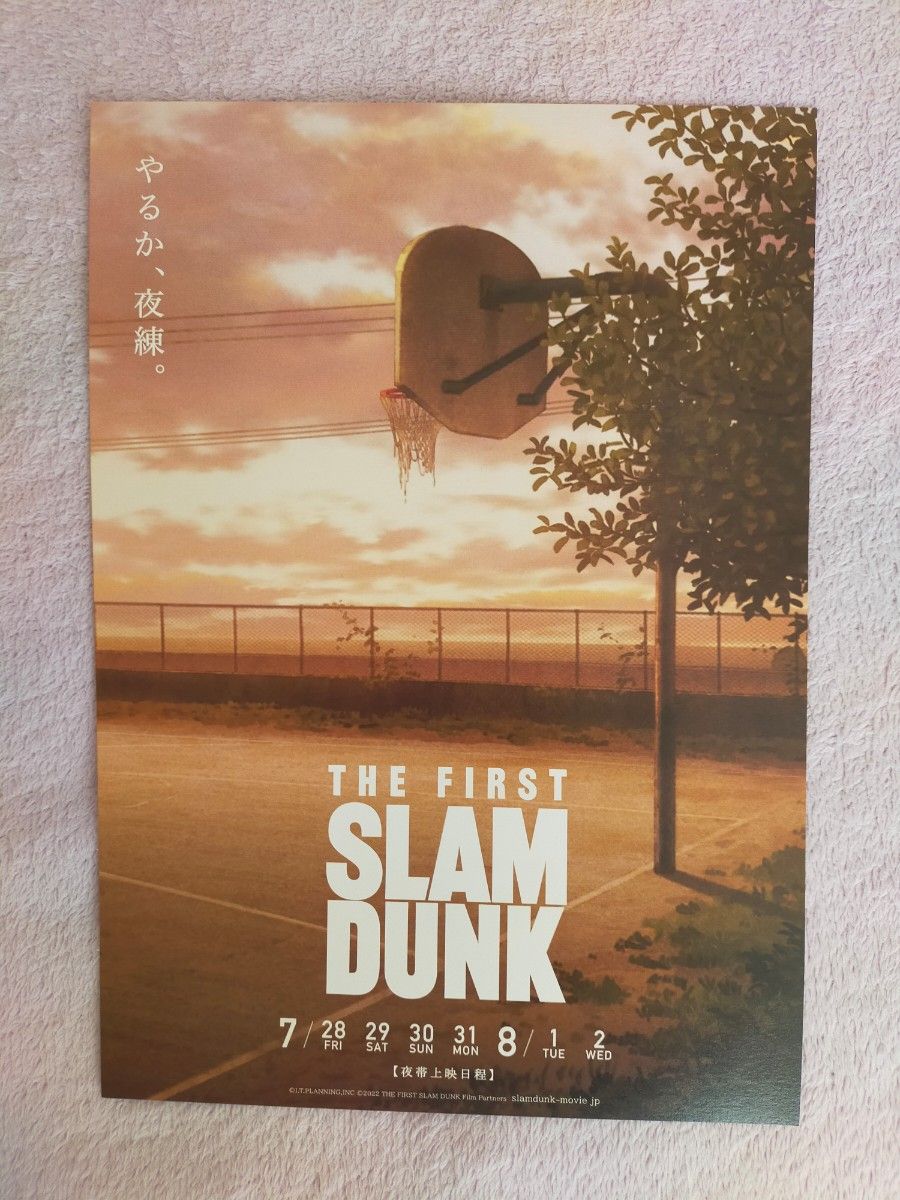 slamdunk スラムダンク スラダン 入場者 特典 チラシ うちわ チケット まとめ セット 観戦 レア 非売品 メガホン