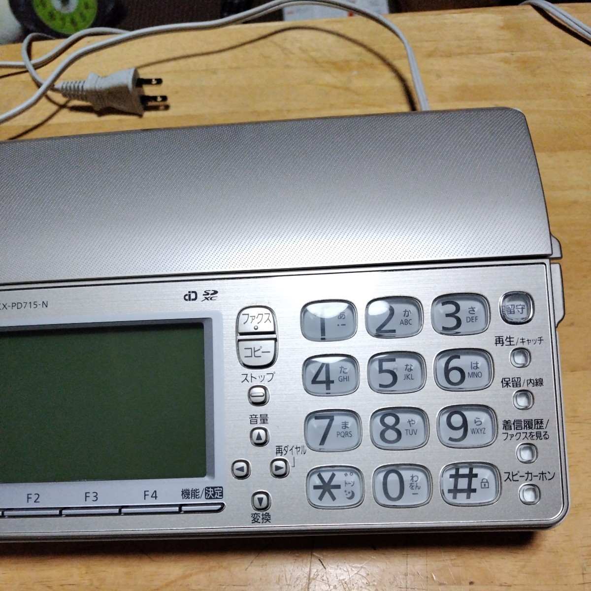 Panasonic パナソニック FAX電話機 おたっくす KX-PD715DL-N おまけ