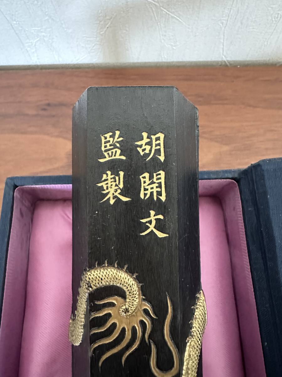 中国墨】龍翔鳳舞斤墨六角形墨胡開文監造古墨未使用墨長期保管品墨中国