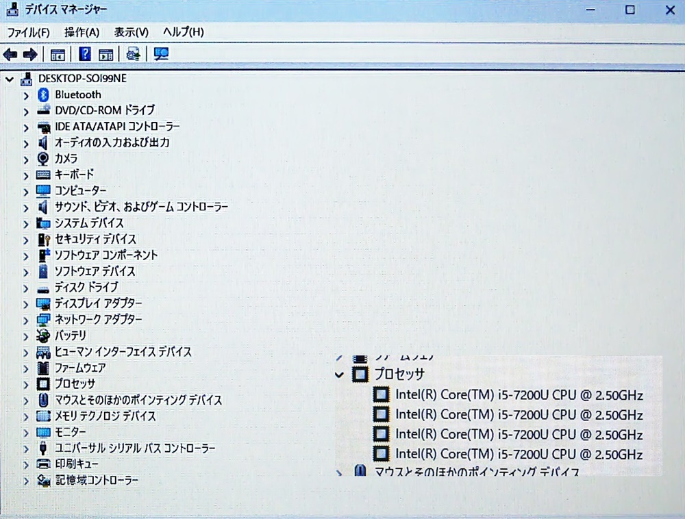 ☆NEC VersaPro VF-4 VRT25F-4 Core i5-7200U 2.5GHz メモリ8GB