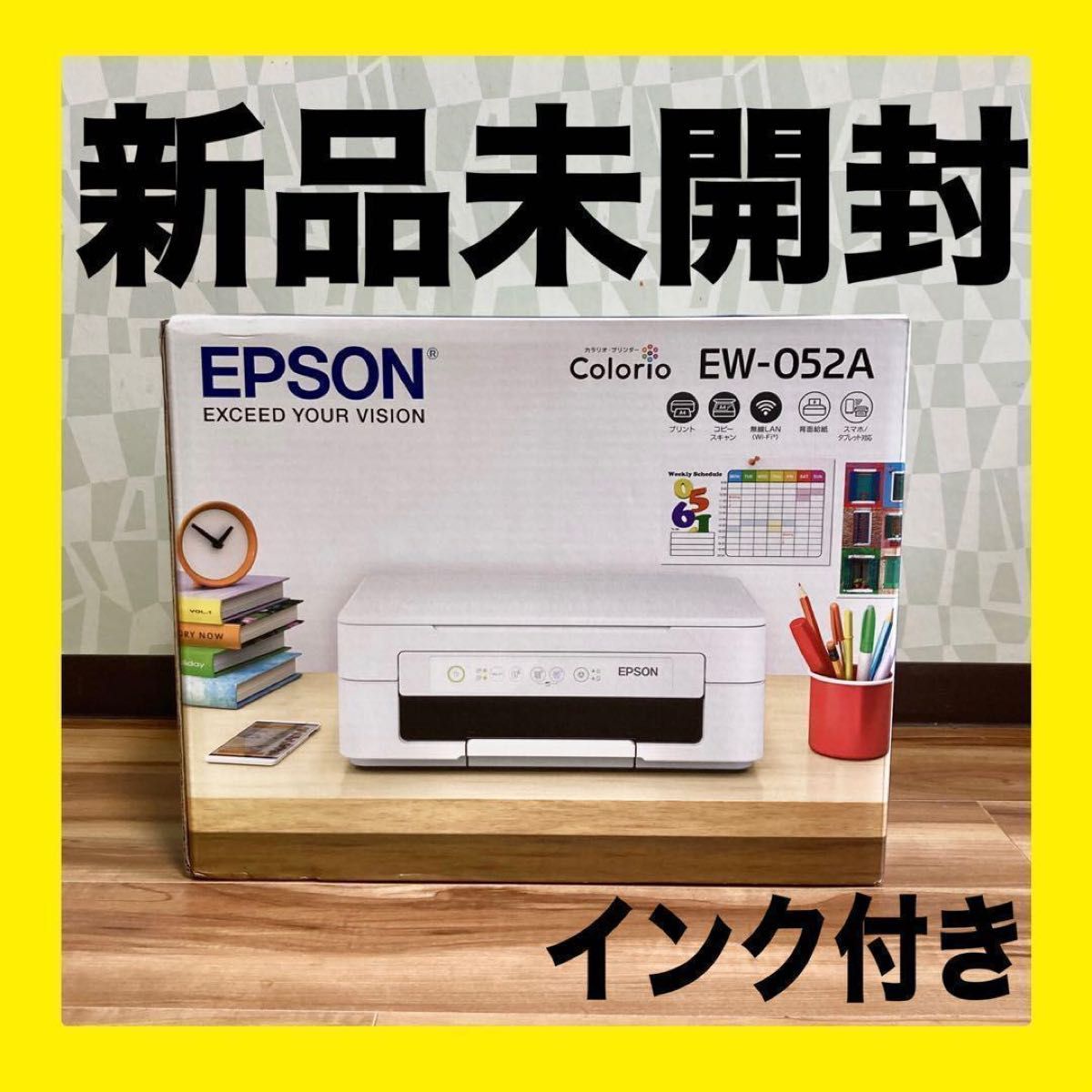 プリンター/コピー機 インクジェット複合機 インク付き カラリオ EW