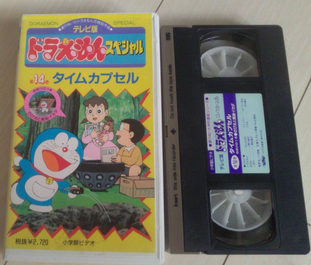 [ анонимность отправка * слежение номер есть ] VHS Doraemon телевизор версия 14 шт специальный время Capsule 