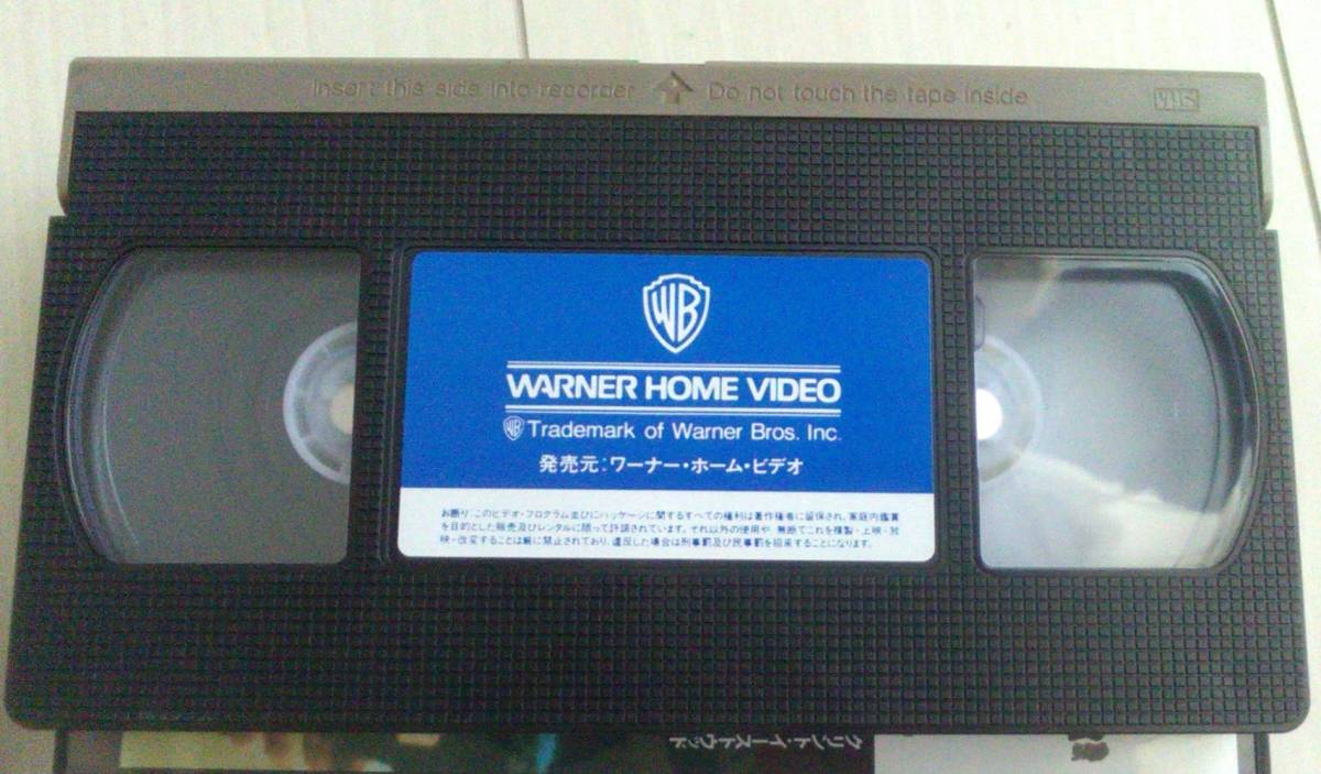 【匿名発送・追跡番号あり】　ダーティハリー ２　VHS　クリントイーストウッド
