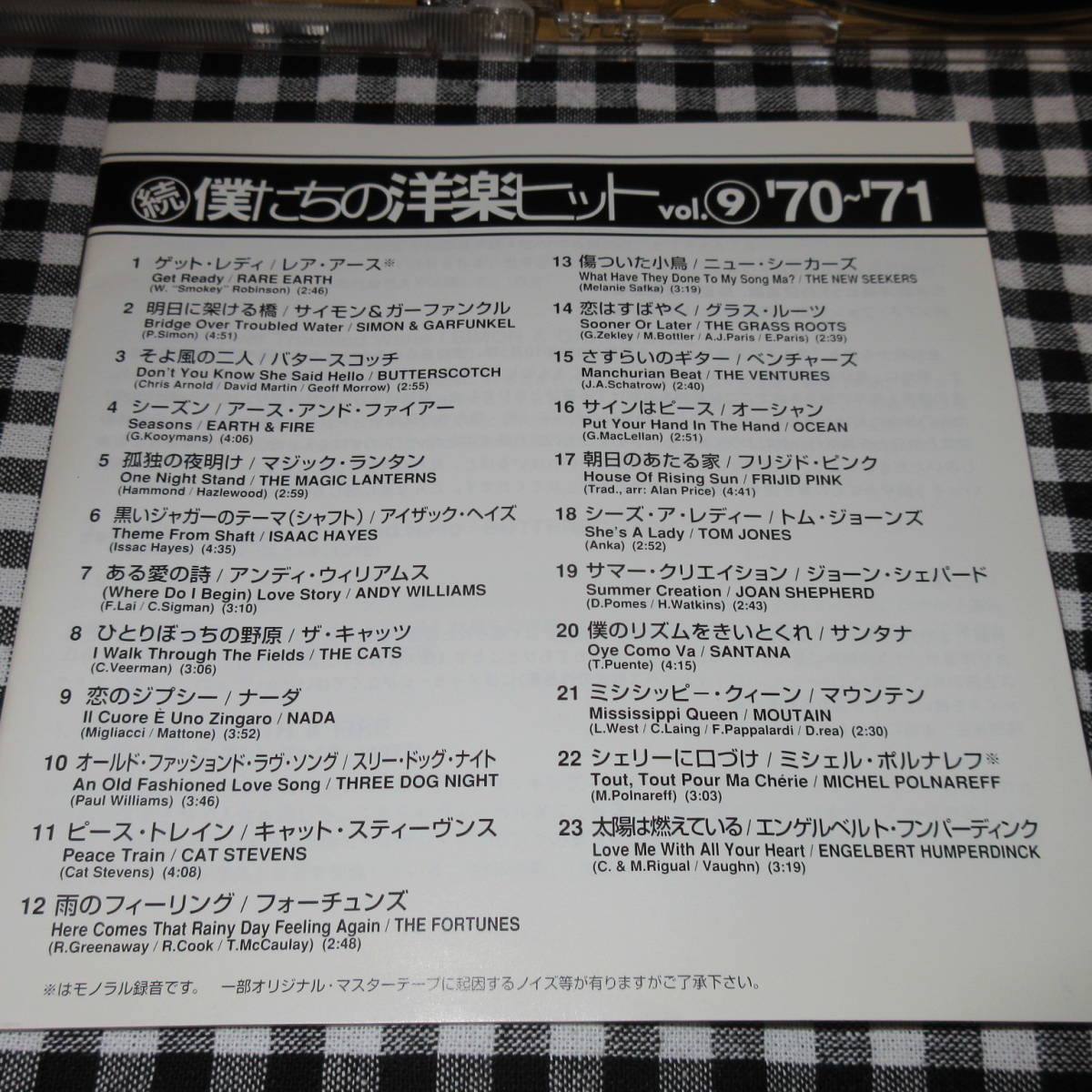 続・僕たちの洋楽ヒット９　'70～'71◆レア・アース/マジック・ランタン/スリー・ドッグ・ナイト/マウンテン/ミッシェル・ポルナレフ_画像4