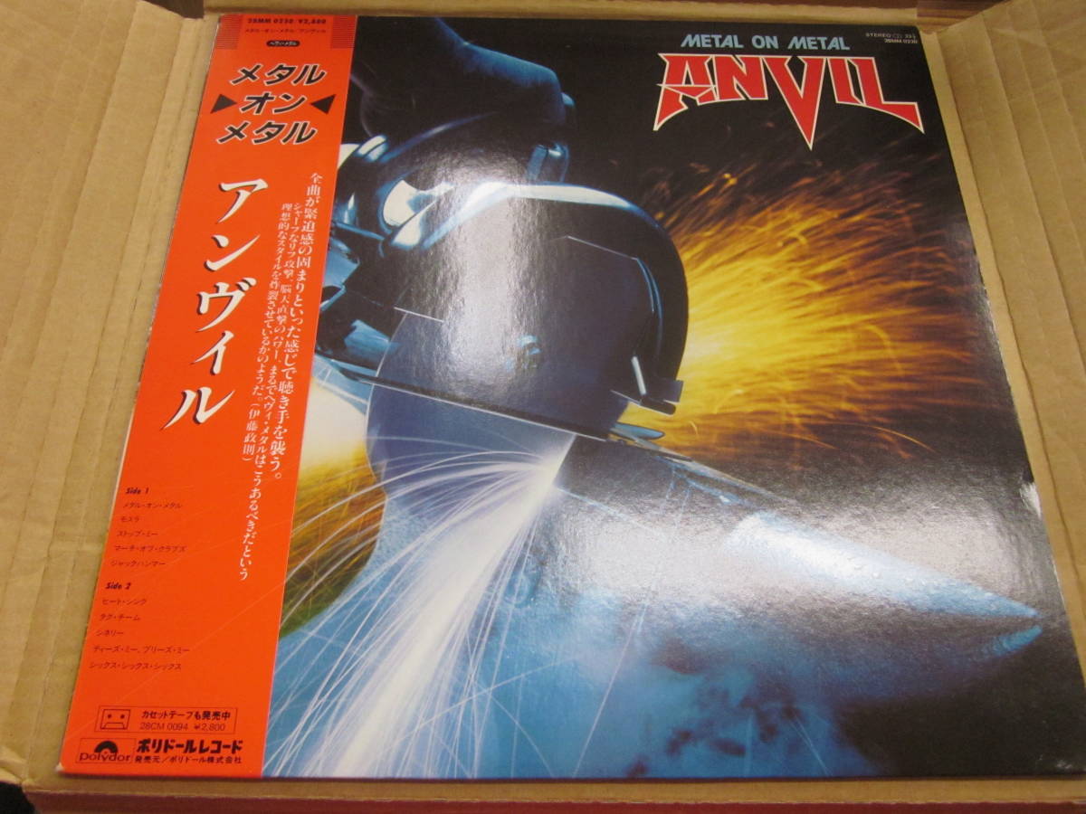 LP/ 国内盤　帯付　メタル　28MM 0230/ アンヴィル　ANVIL / メタル・オン・メタル_画像1