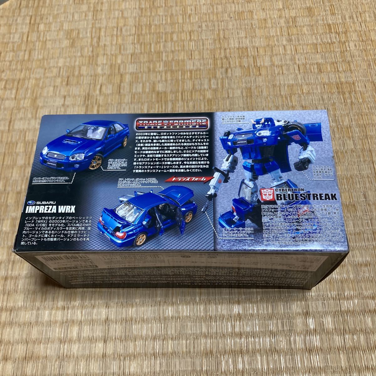 タカラトミー トランスフォーマーバイナルテック ブルー タカラトミー トランスフォーマーバイナルテック ブルー