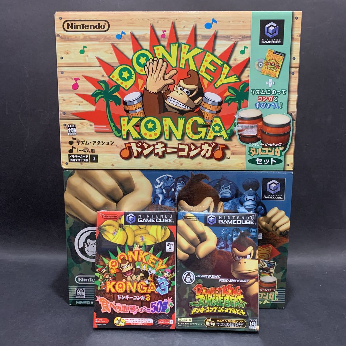 新品未開封☆ Nintendo GC ゲームキューブ ゲームソフト☆ ドンキーコンガ 3&ジャングルビート/タルコンガ同梱版&ドンキーコンガまとめて！