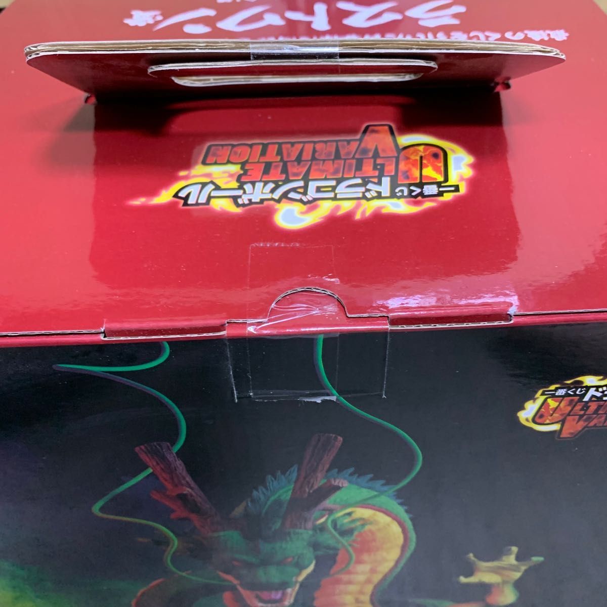 未開封 一番くじ ドラゴンボール ULTIMATE VARIATION ラストワン 未開封 一番くじ ドラゴンボール ULTIMATE VARIATION ラストワン