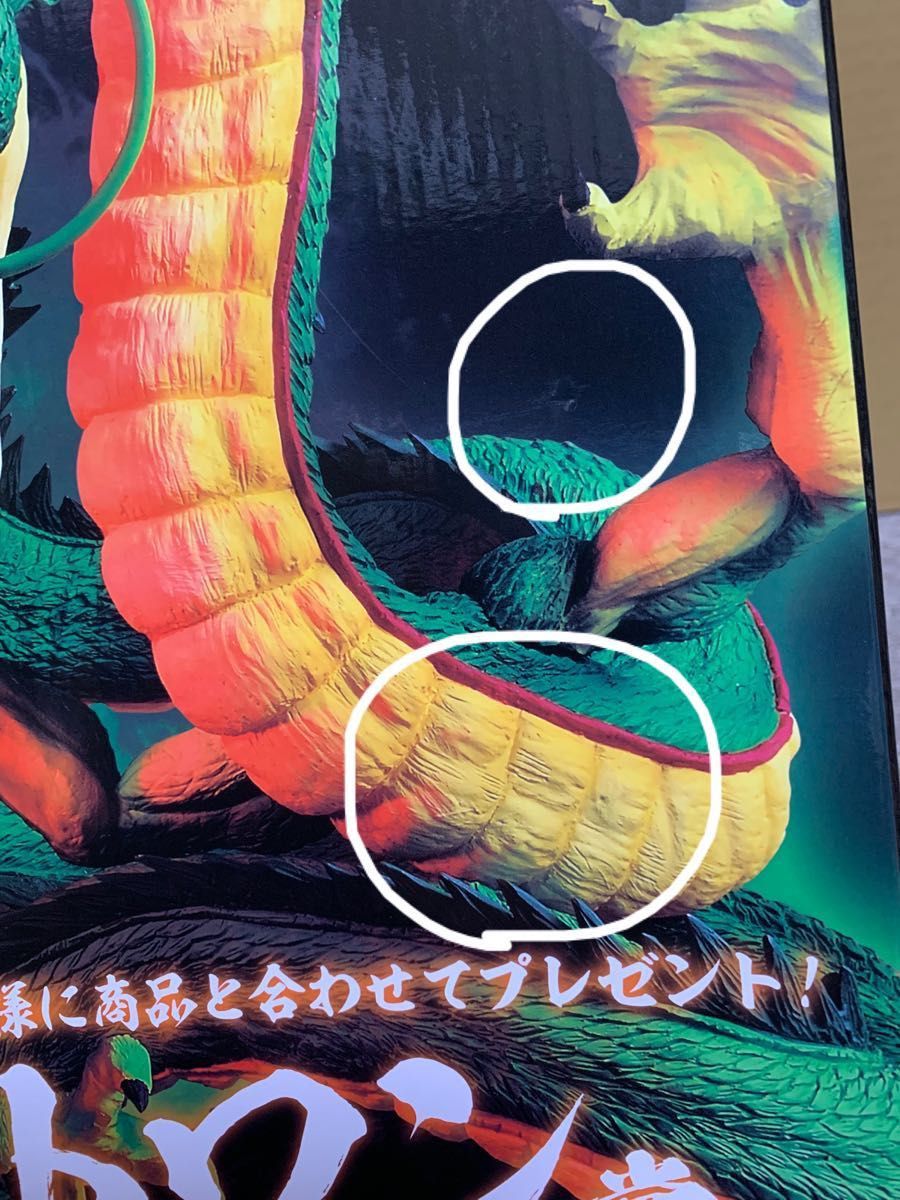 未開封 一番くじ ドラゴンボール ULTIMATE VARIATION ラストワン 未開封 一番くじ ドラゴンボール ULTIMATE VARIATION ラストワン