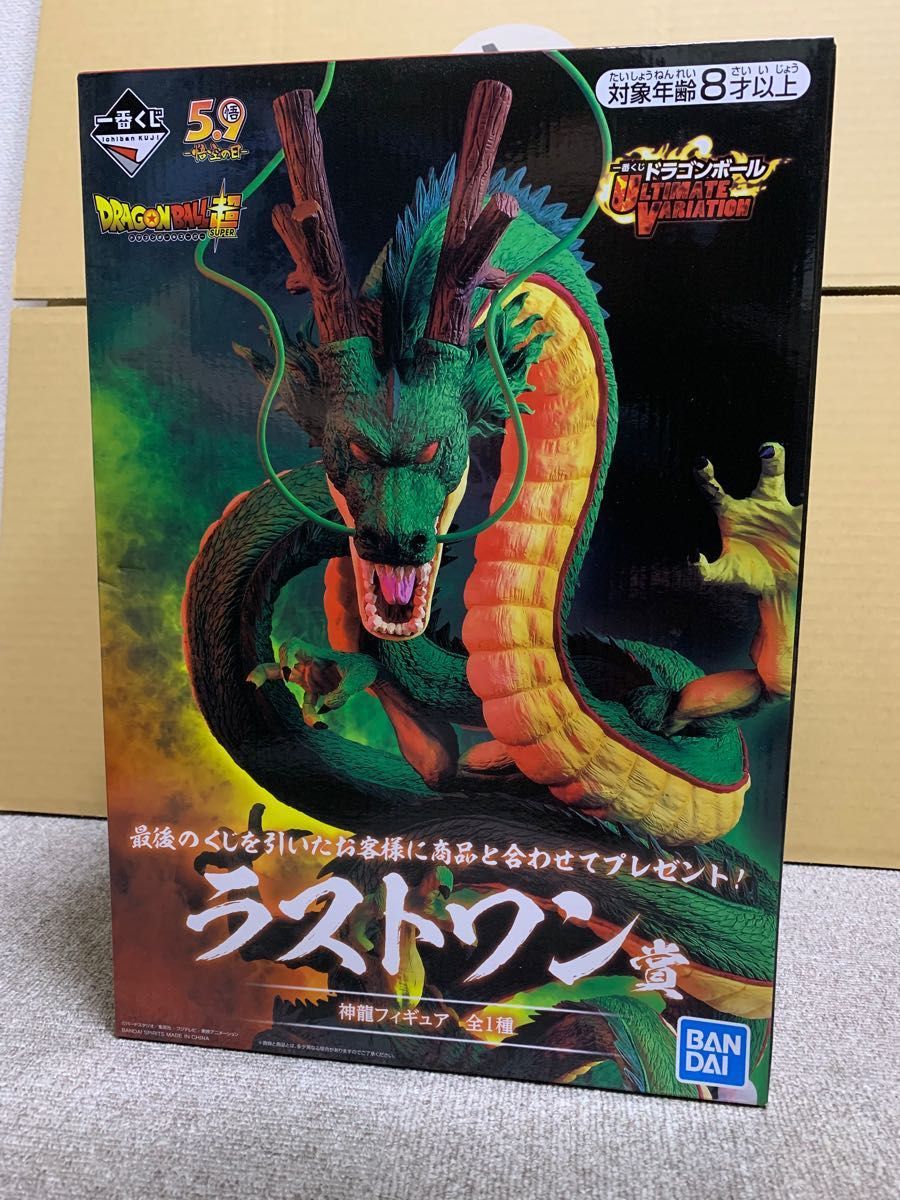 未開封 一番くじ ドラゴンボール ULTIMATE VARIATION ラストワン 未開封 一番くじ ドラゴンボール ULTIMATE VARIATION ラストワン