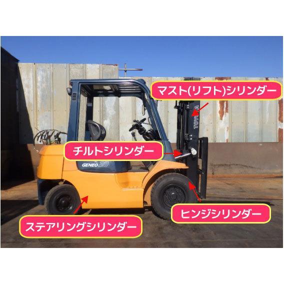 シールキット 建機 N260-2 ブームシリンダー用 ハニックス/日産機材_画像3