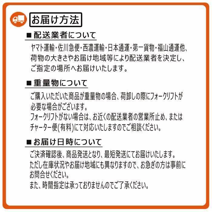 ゴムクローラー ハニックス/日産機材 建設機械用 N300-2 300×52.5×80_画像5