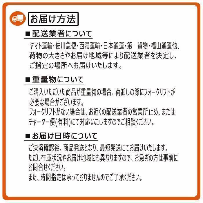 ゴムパッド 建機 B6U 400mm幅 4本ボルトタイプ 76枚セット ヤンマー_画像5