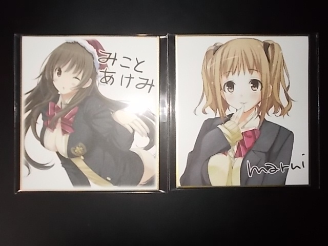 ミニ 色紙 2枚 キスベル 長津田夕美 高幡ちはる 予約特典 marui みことあけみ 条件付き送料無料_画像1