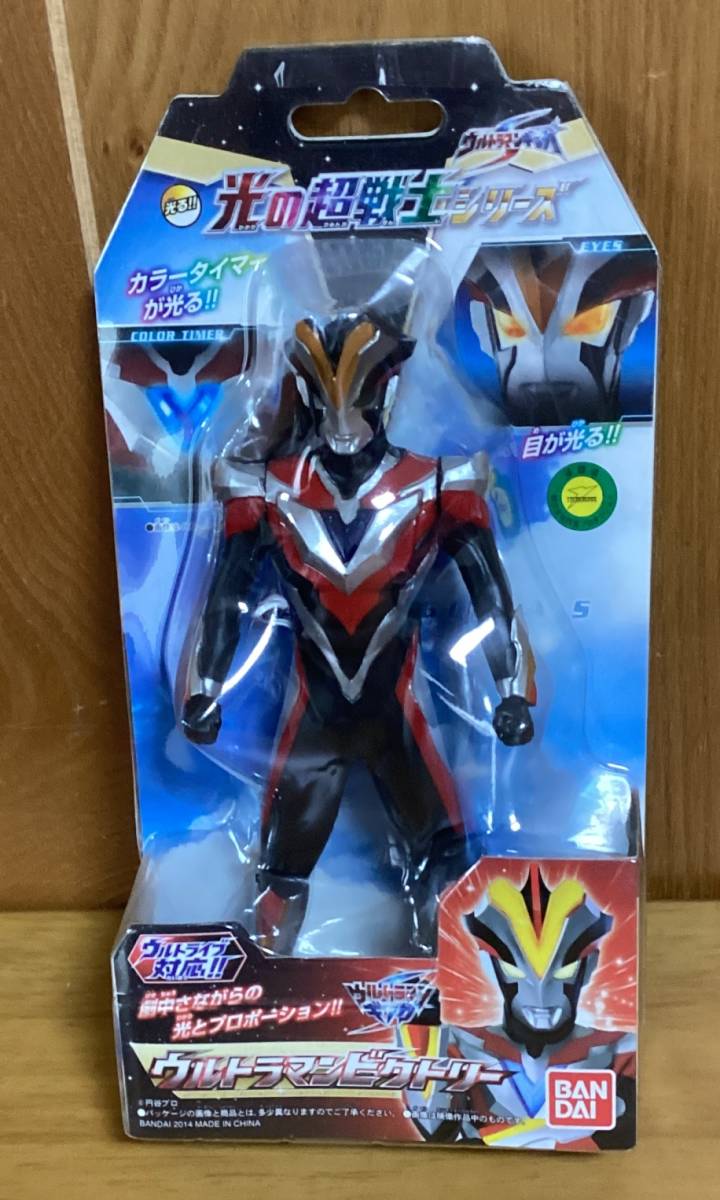 ウルトラマンギンガ　光る!!　光の超戦士シリーズ　ウルトラマンビクトリー　　　デッドストック　新品_画像1