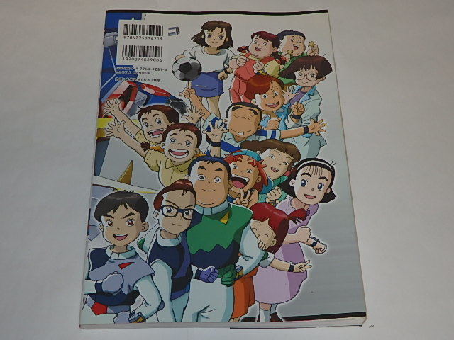 ★本　絶対無敵ライジンオー/元気爆発ガンバルガー/熱血最強ゴウザウラーメモリアル_画像7