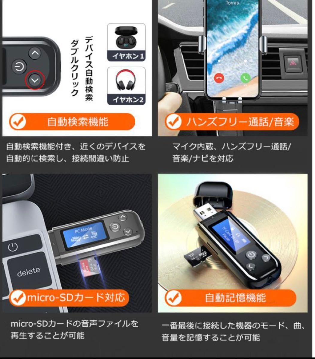 トランスミッター オーディオ bluetooth 送信機 受信機 