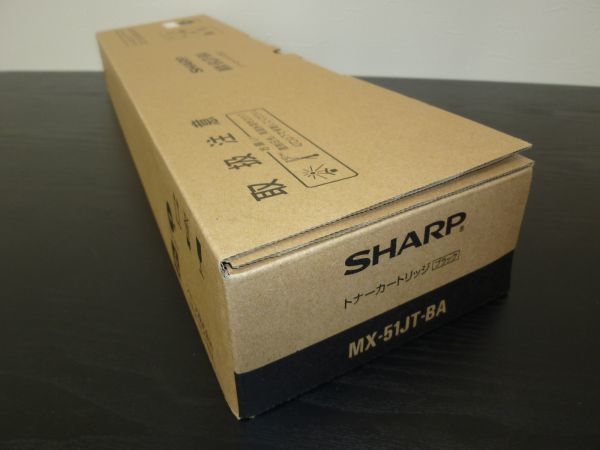 『5年保証』 MX5110 MX4111 黒 ブラック MX4110 純正品トナー MX-51JT-BA 1個 新品 SHARP MX5111 MX5141用 MX51JTBA MX5140 MX4141 MX4140 その他 『5年保証』 MX5110 MX4111 黒 ブラック MX4110 純正品トナー MX-51JT-BA 1個 新品 SHARP MX5111 MX5141用 MX51JTBA MX5140 MX4141 MX4140 その他