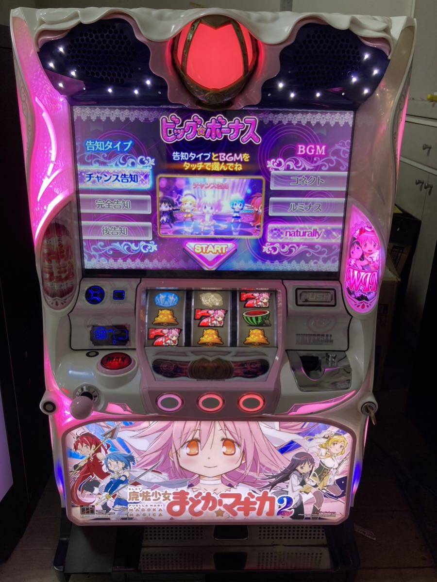 パチスロ実機 魔法少女まどか☆マギカ 2 コイン不要機　オート付き_画像1